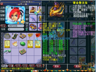 梦幻西游175级天机城装备配置方案