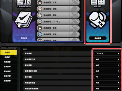 绝区零心法速成指南