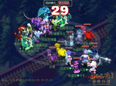 梦幻西游雁塔地宫攻略详解