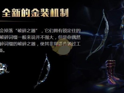 《流放之路》S7赛季BD大全