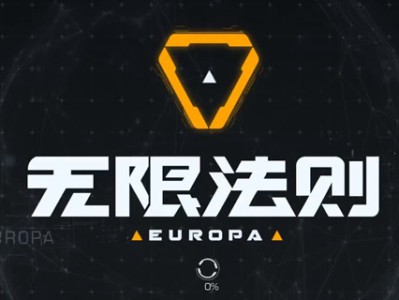 《无限法则》的冒险者通行证是否具有永久有效性？