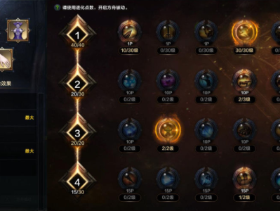 命运方舟心有灵犀召唤师方舟加点攻略