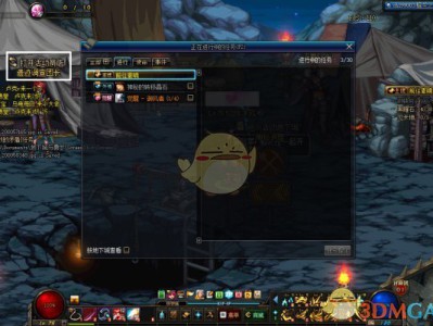 《DNF》遗迹调查团长位置详细图解