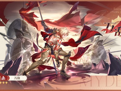 崩坏星穹铁道万敌立绘一览