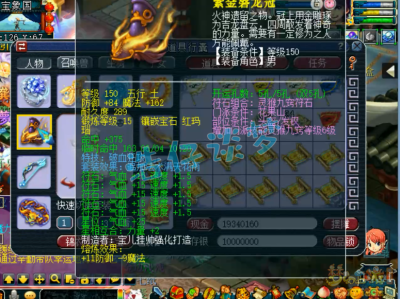 159级梦幻西游花果山装备搭配攻略