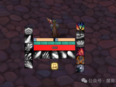 魔兽世界11.1湮灭唤魔师打地鼠WA