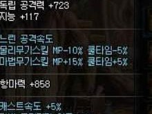 《DNF》黑天之主和现黑天之主区别介绍