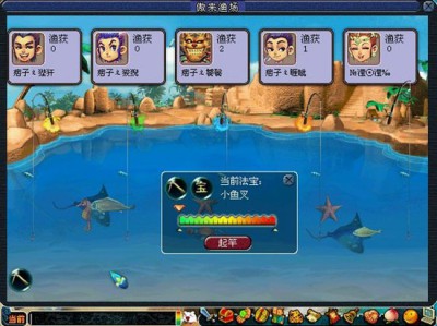 梦幻西游钓鱼任务攻略