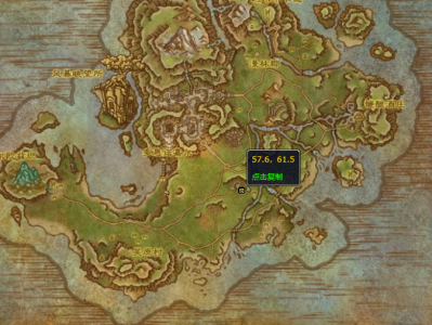 以下是魔兽世界中哪里可以找到上古之花？