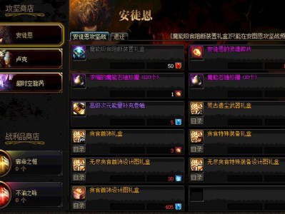 《DNF》3月7版本将再次减负