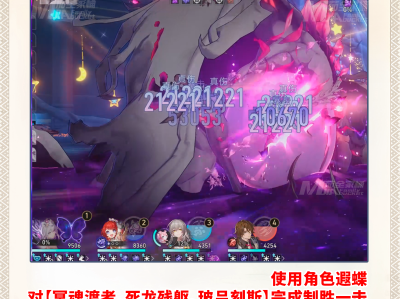 崩坏星穹铁道茧中安眠成就攻略