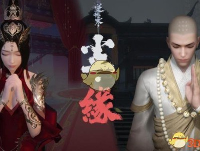 《逆水寒》龙吟连招攻略