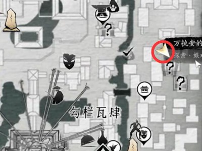 燕云十六声有美一人任务攻略