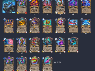 炉石传说2024年10月死亡骑士卡组精选推荐