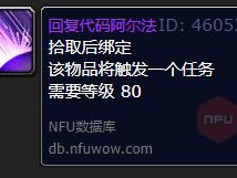 以下是对原文“魔兽世界wlk回复代码阿尔法作用介绍”进行伪原创后的结果：   魔兽世界WLK：恢复代码Alpha的功能详解   魔兽世界巫妖王之怒：回复代码阿尔法的用途说明   探索魔兽世界WLK中的恢复代码Alpha作用   WLK魔兽世界：深入了解恢复代码Alpha的机制  魔兽世界WLK版本：恢复代码阿尔法的详细解析