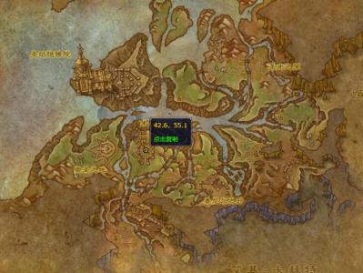 魔兽世界中，化学家所需的纯净之水在何处可以找到？