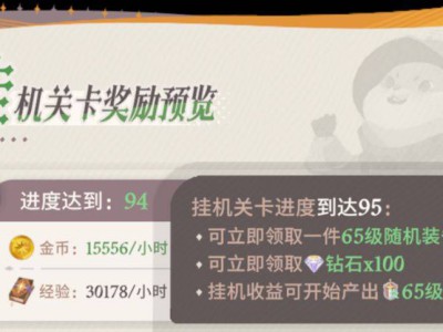 剑与远征：启程中，如何获取装备？