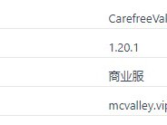 2024年我的世界逍遥谷服务器全景展示
