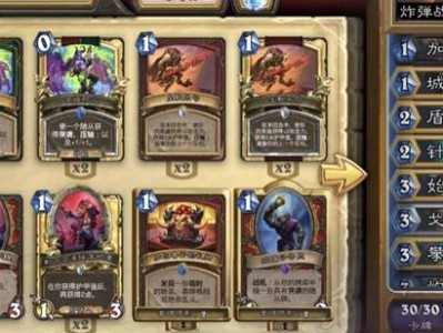 炉石传说2024炸弹假人战卡组推荐