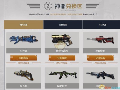 《逆战》11.15冰火之战挑战值介绍