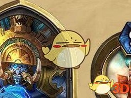 《炉石传说》拉斯塔哈的大乱斗上线时间