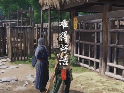 燕云十六声难得好活任务攻略