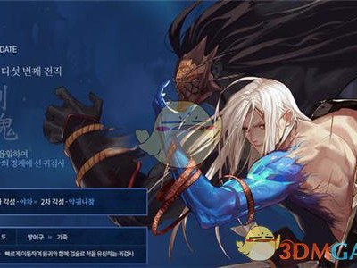 《DNF》剑鬼是物理职业还是魔法职业解答