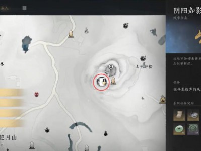 燕云十六声乾坤挪移怎么获得