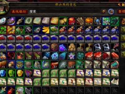 《魔兽世界》8.0风暴之末军需官位置