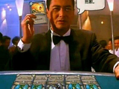 《炉石传说》暗影崛起理财攻略