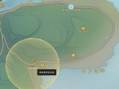 诛仙世界强敌窥伺乱流波风云事件怎么做