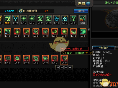 《DNF》3月7日更新内容详情