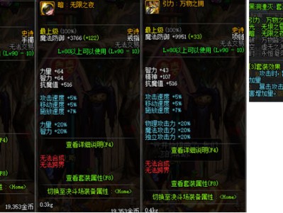 《DNF》95版本首饰推荐