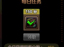 《DNF》深渊票获取方式大盘点