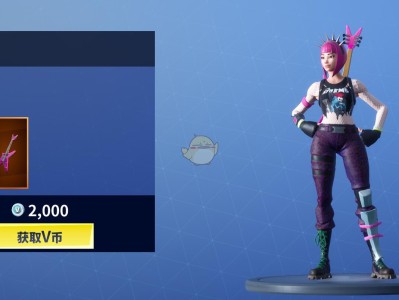 《堡垒之夜》3月19日商城更新 吉他女套装开售