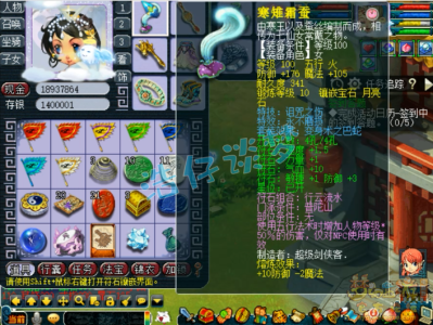 梦幻西游109级天地玩法中，普陀山门派的装备该如何选择？