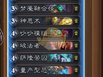 《炉石传说》砰砰计划高胜率疾风骑玩法