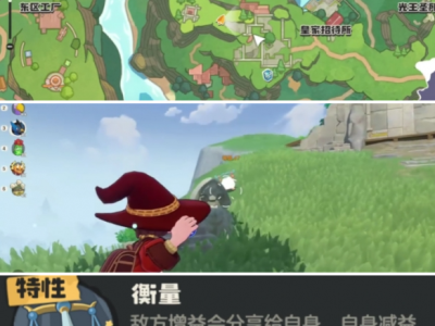 洛克王国世界公平鸽怎么获得