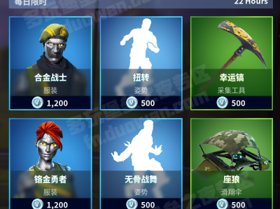 《堡垒之夜》7月25日商城新皮肤预览