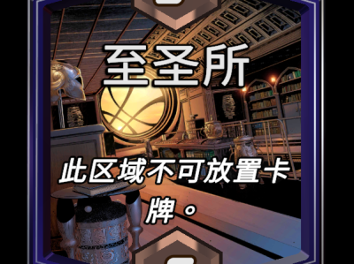 漫威：至圣所区域的终极逆转效果详解