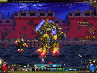 《DNF》强力变身道具盘点