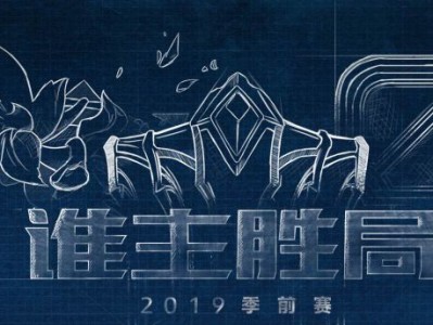 英雄联盟8.24版本改动亮点速览