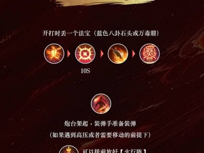 诛仙世界爆炎流炎焚香怎么玩