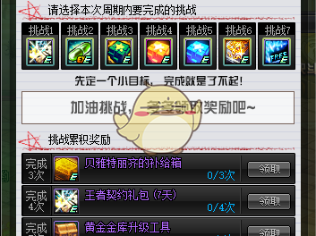 《DNF》11月15日活动大全