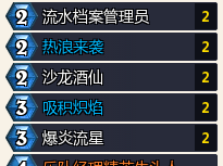 炉石传说深暗领域火焰OTK法卡组推荐