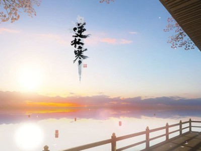 逆水寒龙吟青龙怒流怎么玩