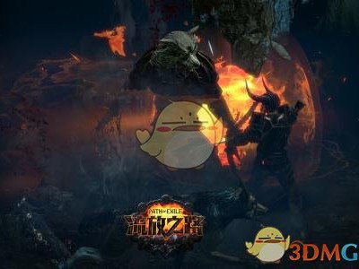 《流放之路》3.4卫士毒捷宝宝BD攻略