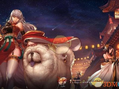 《DNF》95A防具排行