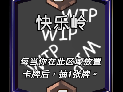 漫威SNAP快乐岭区域效果深度解析：绝地反击的关键？