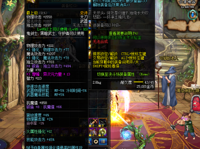 《DNF》普雷首饰提升量分析